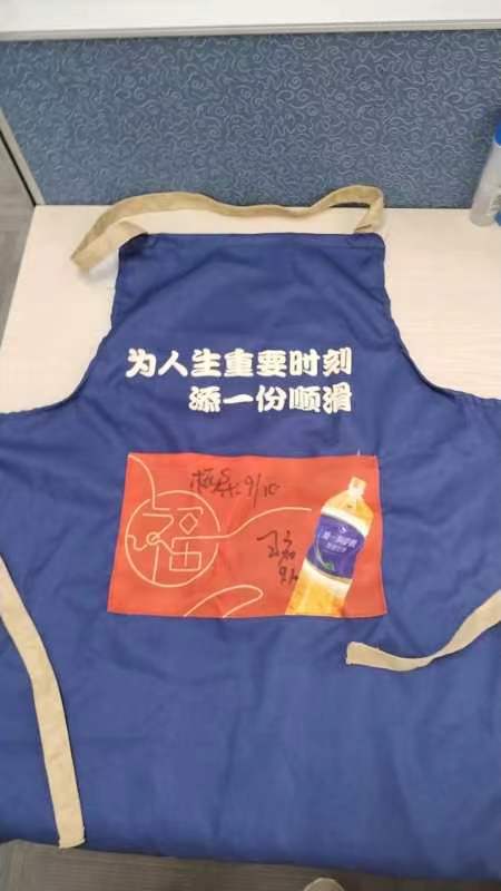 君御 阿萨姆25款宴席 围裙-均码