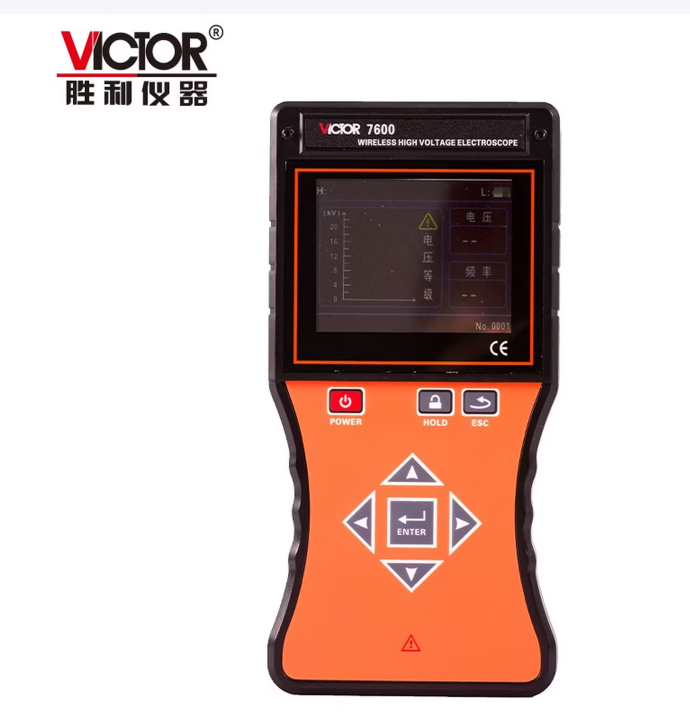 胜利仪器 VC7600 感应式低高压电压数显交流验电器110kv千伏频率测试仪-桔色