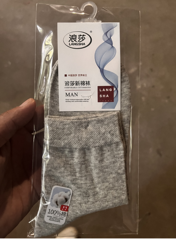 浪莎（LangSha） L8669 纯棉 平纹 加厚款袜子（颜色混发）-均码
