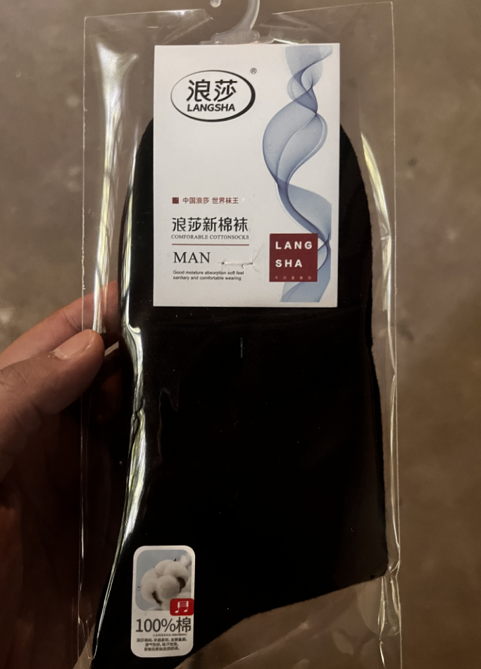 浪莎（LangSha） L8669 纯棉 平纹 加厚款袜子（颜色混发）-均码