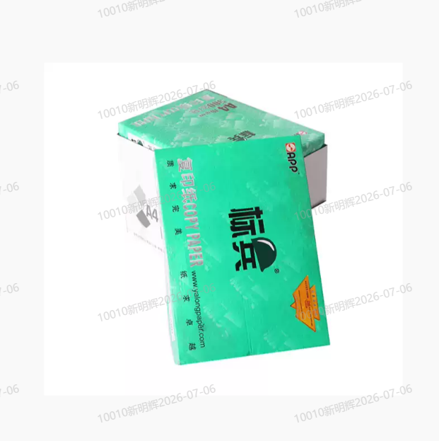 标兵 A4 纸加厚标兵80G-包