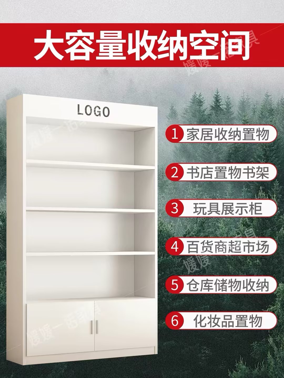 百劳汇 120cm*30cm*200cm 白色-无玻璃门 展示柜陈列柜超市货架多层-件