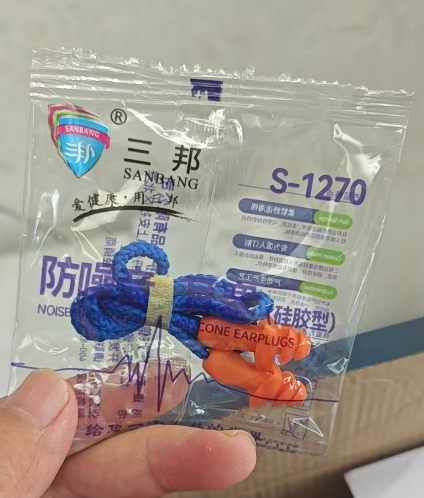 三邦 S-1270 圣诞树耳塞（硅胶型）-橙色